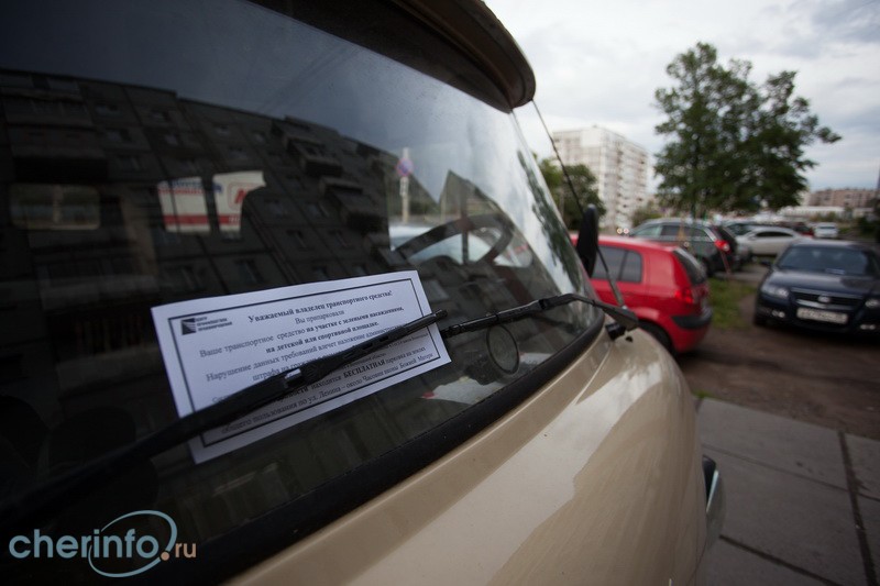 Максимальный штраф за неправильную парковку составляет четыре тысячи рублей