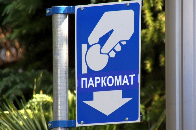  Предполагается, что платные парковки появятся сперва на Советском проспекте, а затем и на улице Ленина  Фото: http://bfmsamara.ru/ 