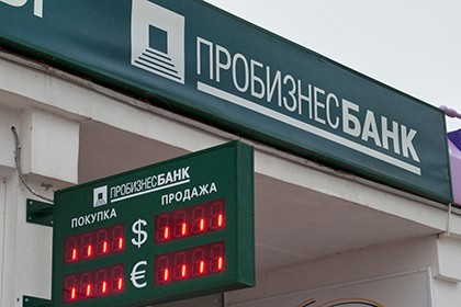  В Вологодской области работает десять операционных офисов лопнувшего банка Фото: http://icdn.lenta.ru/ 