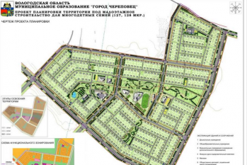 Микрорайон для многодетных семей планируется построить за Шексной рядом с Кабачино