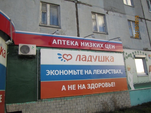 Новости Черинфо