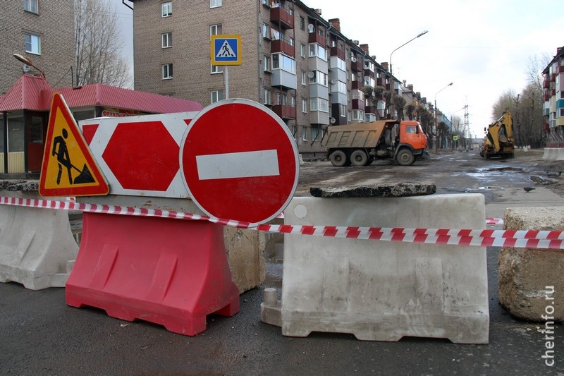 В Череповце начались капитальные ремонты улиц