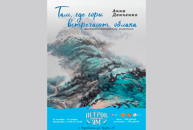 Афиша событие