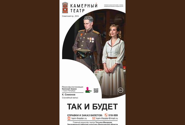 Афиша событие