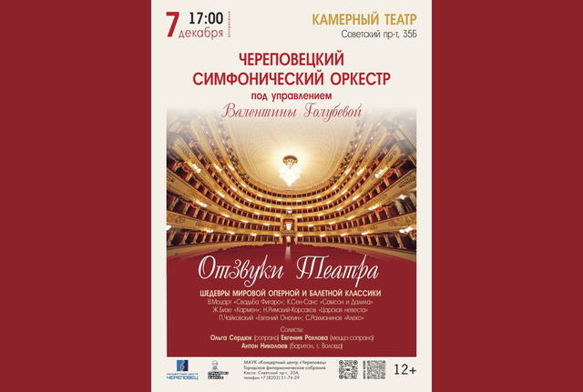 Афиша событие