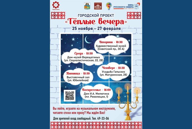 Афиша событие