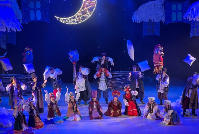 Афиша событие