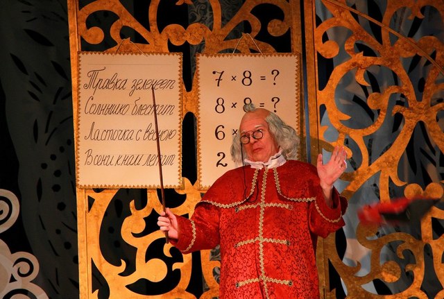 Афиша событие