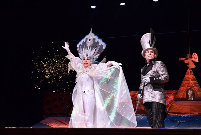 Афиша событие