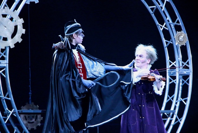 Афиша событие