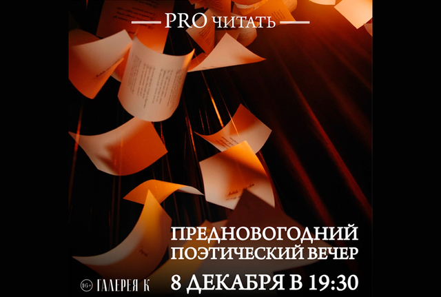 Афиша событие