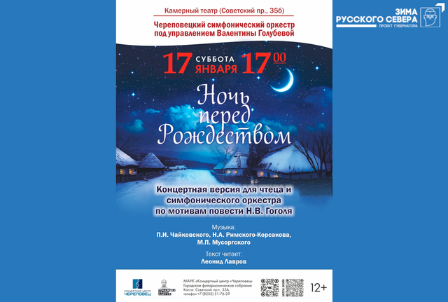 Афиша событие