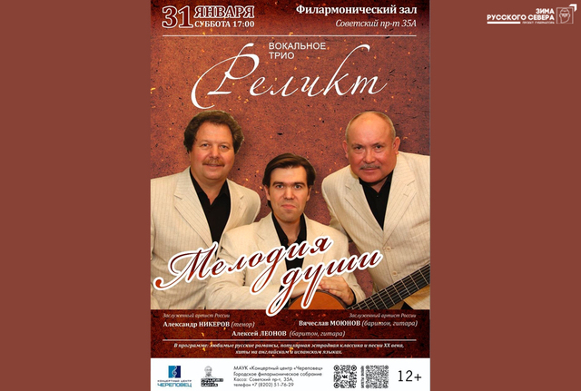 Афиша событие