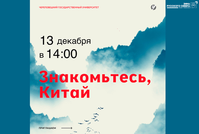 Афиша событие