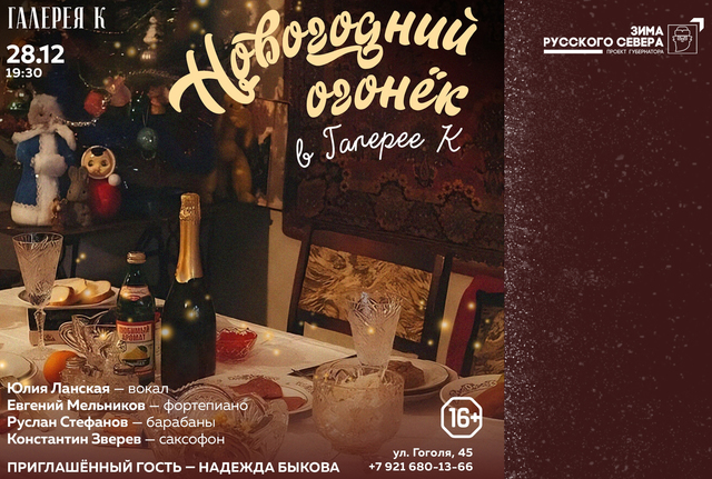 Афиша событие