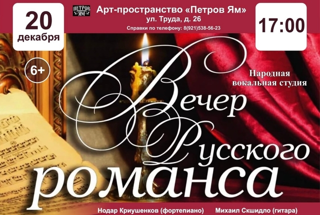 Афиша событие