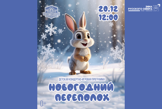 Афиша событие