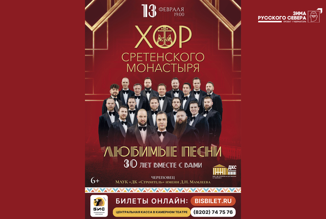 Афиша событие