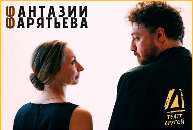 Афиша событие