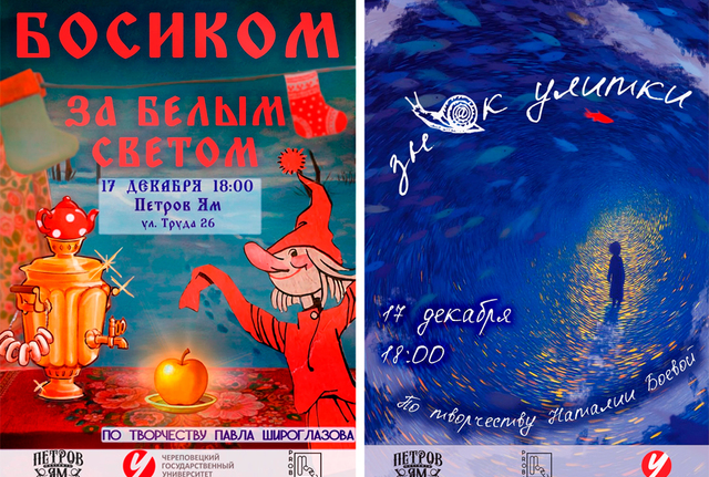 Афиша событие