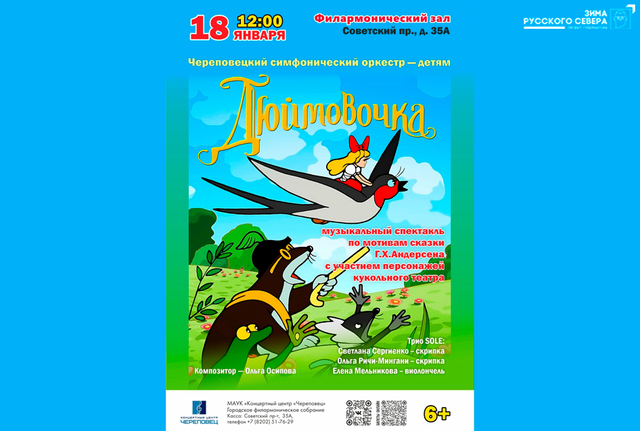 Афиша событие