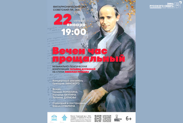 Афиша событие