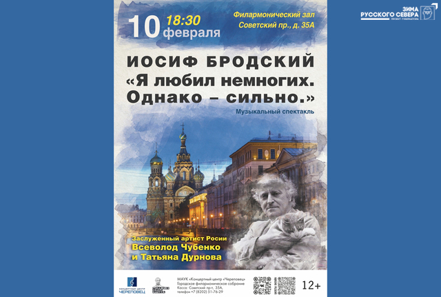 Афиша событие