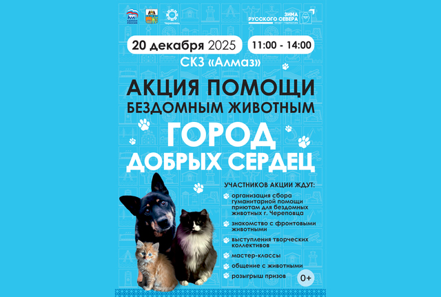 Афиша событие