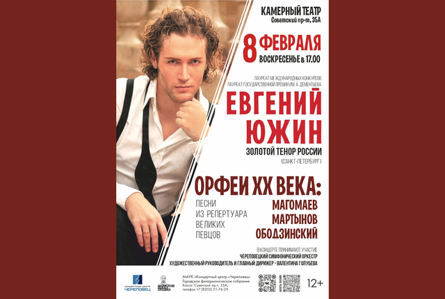 Афиша событие