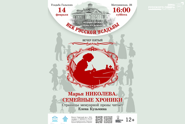 Афиша событие