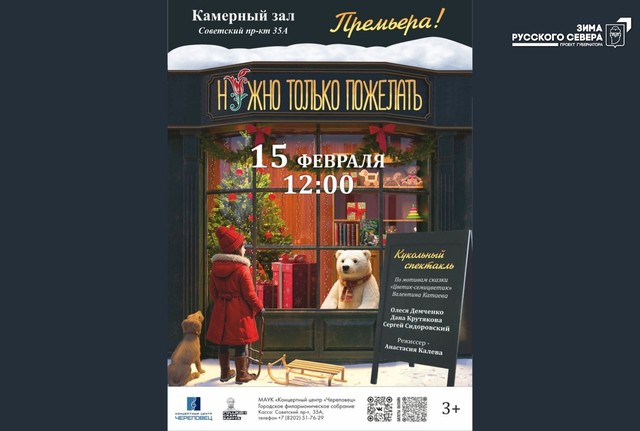 Афиша событие