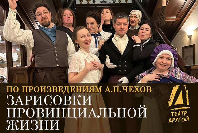 Афиша событие