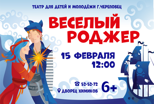 Афиша событие