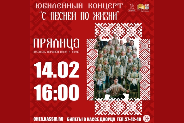 Афиша событие