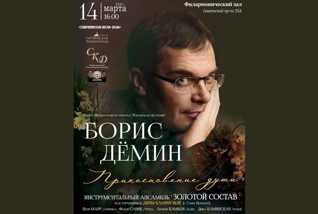 Афиша событие