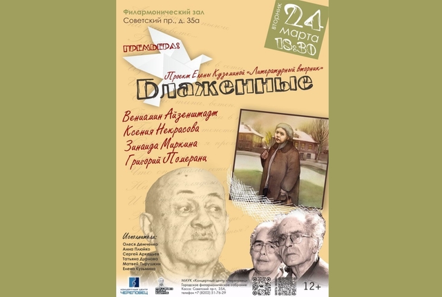 Афиша событие