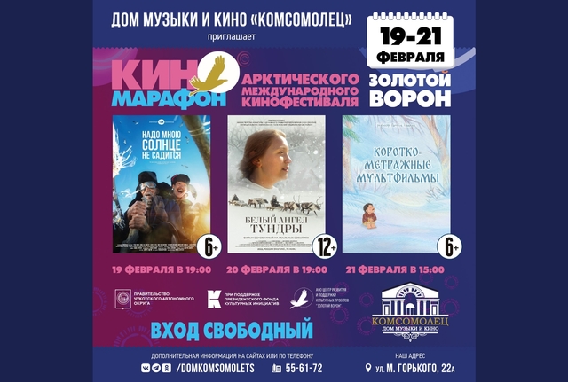 Афиша событие