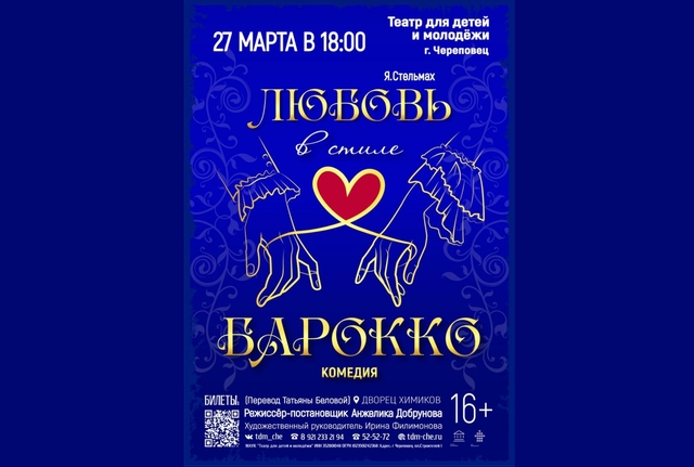 Афиша событие