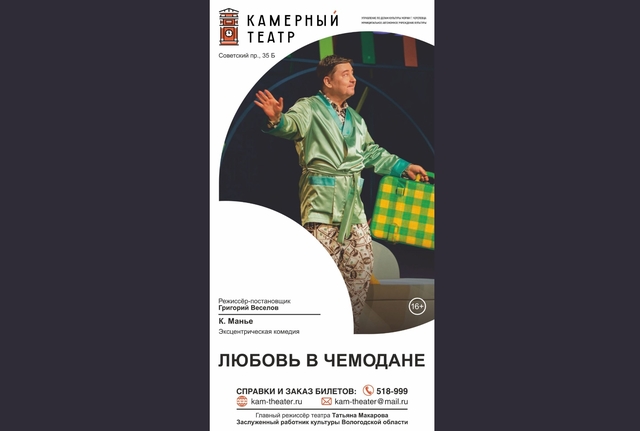 Афиша событие