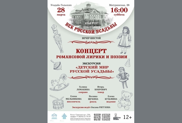 Афиша событие