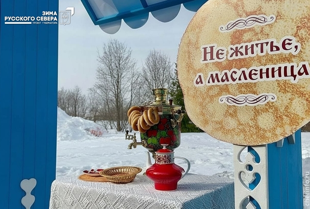 Афиша событие