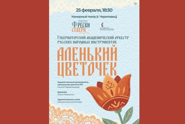 Афиша событие