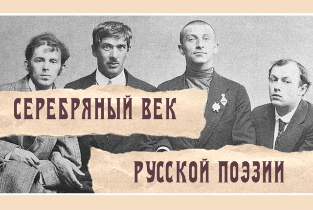 Афиша событие