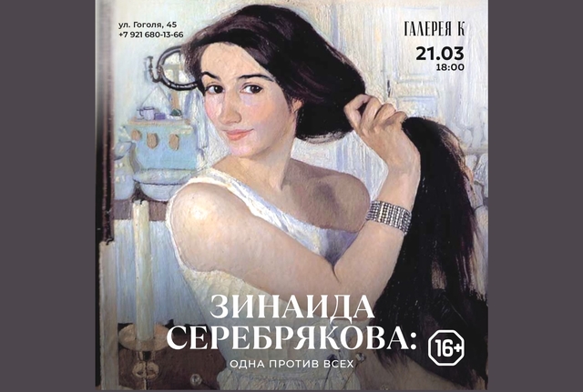 Афиша событие