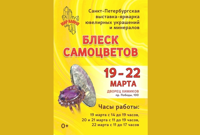 Афиша событие