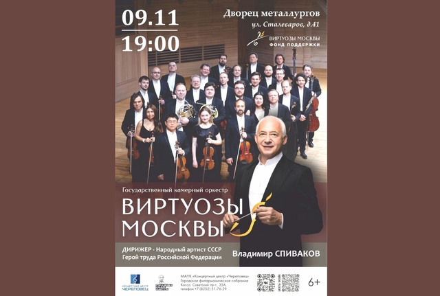 Афиша событие