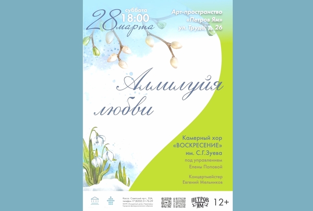 Афиша событие