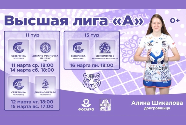 Афиша событие