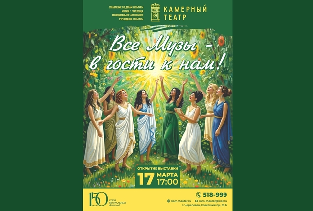 Афиша событие