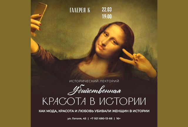 Афиша событие